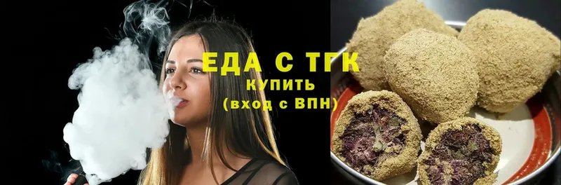 где можно купить   Нальчик  Cannafood конопля 