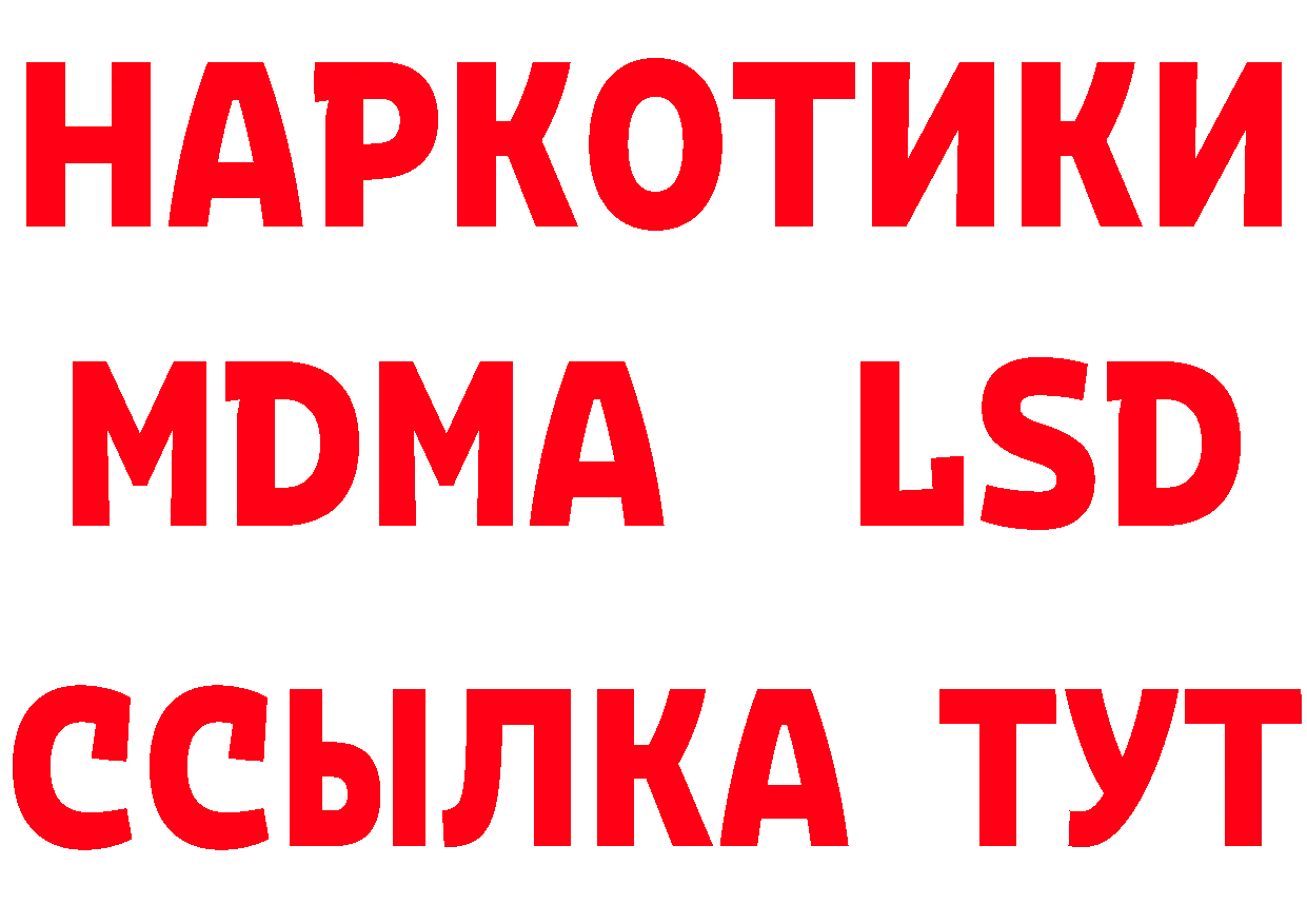 Cannafood конопля как войти даркнет кракен Нальчик