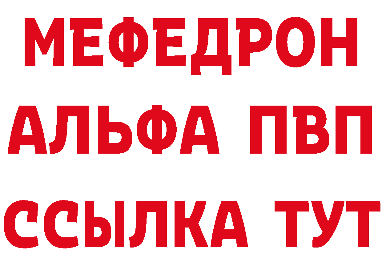 Alpha PVP СК КРИС сайт это блэк спрут Нальчик